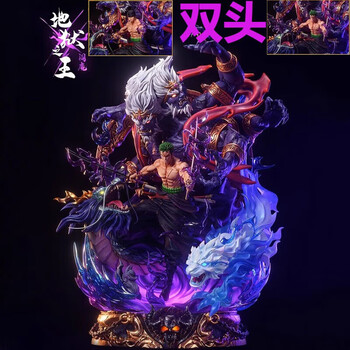 动漫模型1